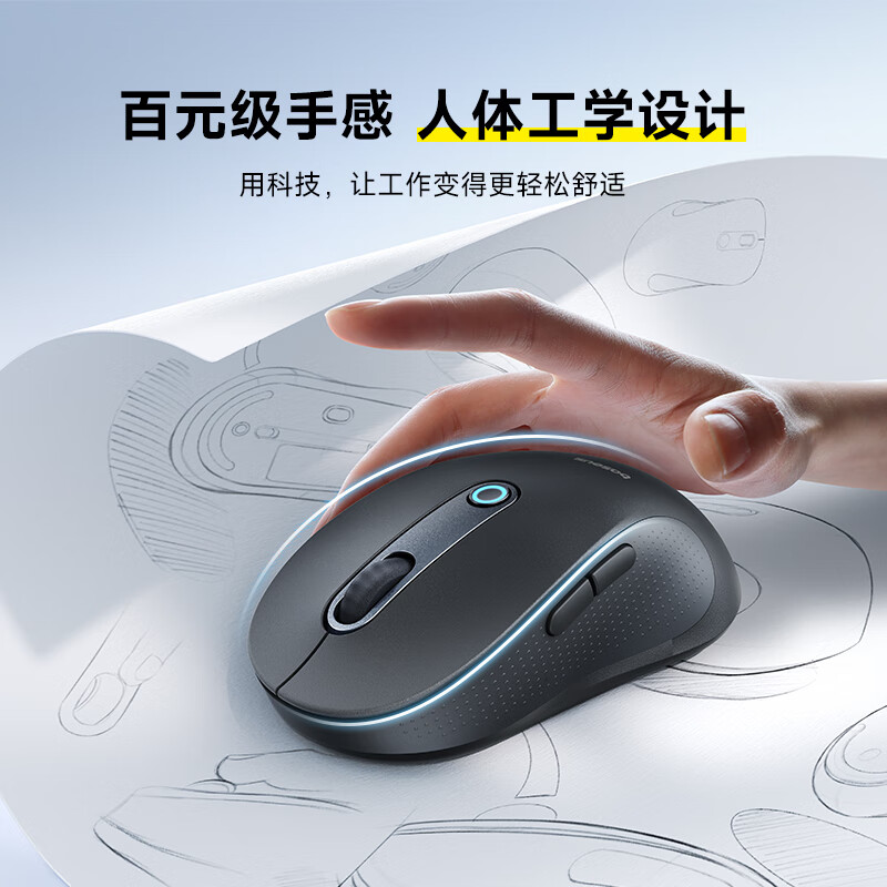 倍思（Baseus）无线鼠标 蓝牙鼠标 适用苹果Mac华为Matebook笔记本电脑平板台式机 办公静音轻量化人体工学鼠标