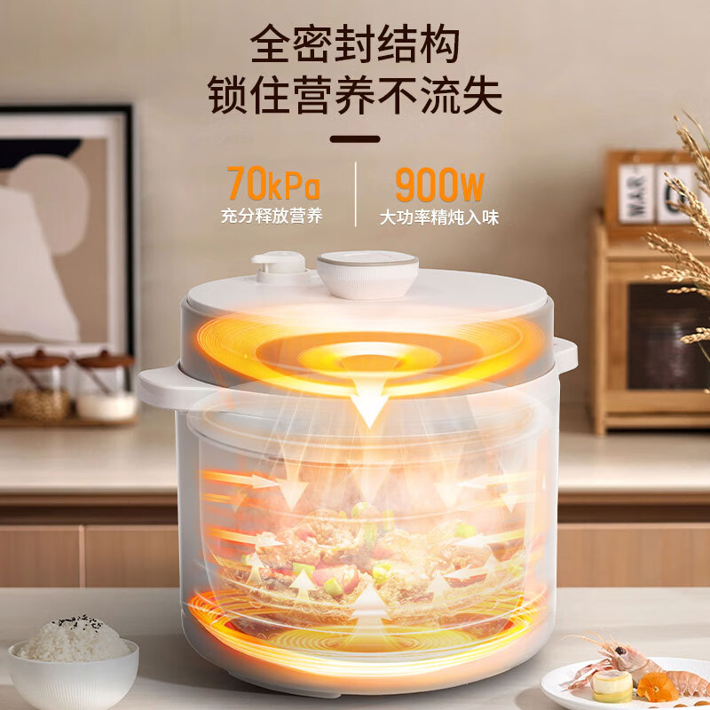 Abereve艾贝丽电压力锅 家用全自动多功能煮饭煲汤电饭煲 电高压锅电饭锅 5L大容量不粘内胆 ABL-YLG572 米白色 5L