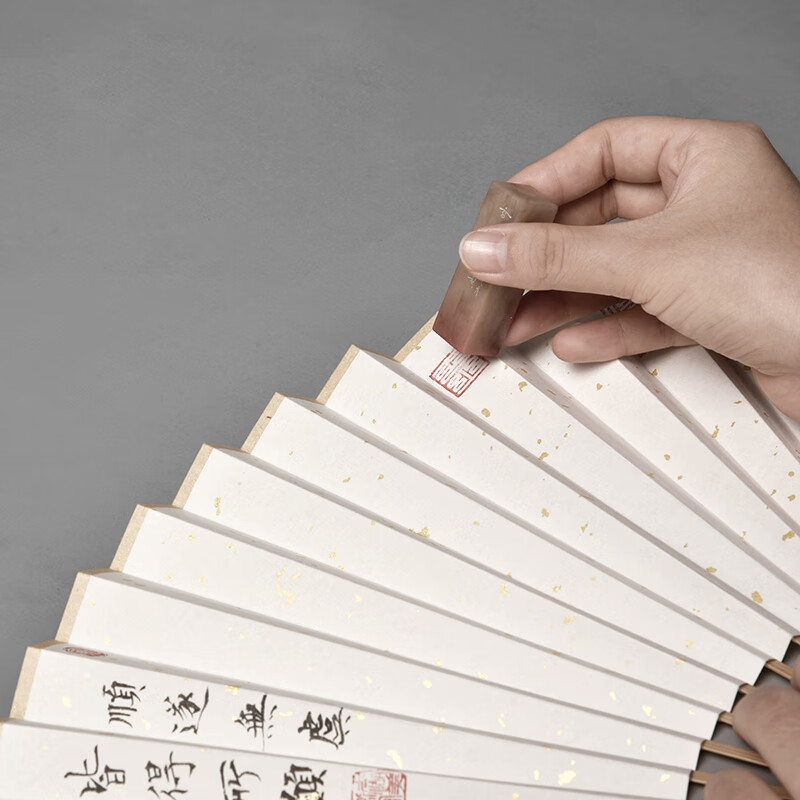 清朴堂雅物· 竹上清风书法文清新淡雅 扇子