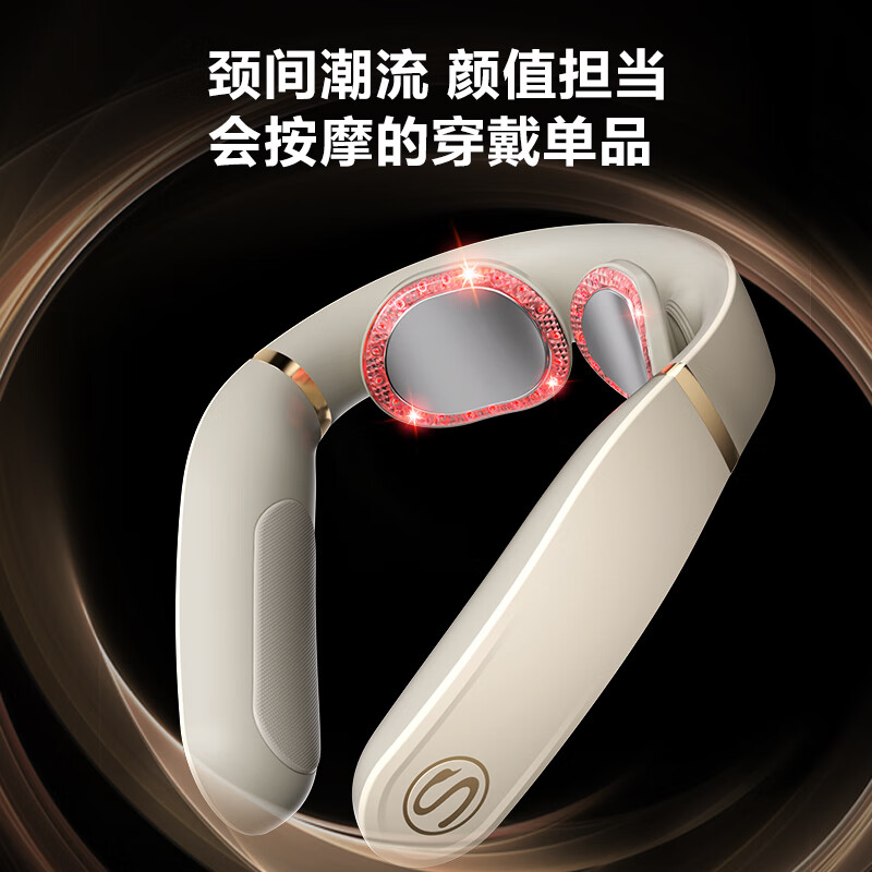 skg颈椎按摩器4098 3代蓝牙礼盒颈部肩颈脖子牵引拉伸蓝牙热敷护颈按摩仪 送男女友生日520情人节礼物