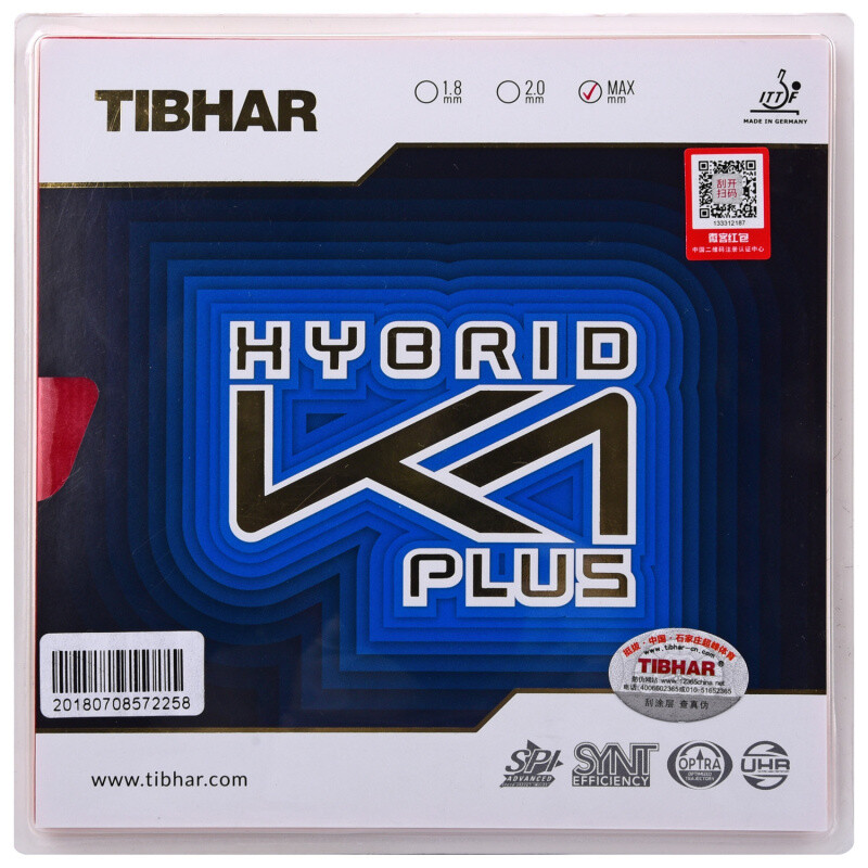 TibHar tall and straight cover rubber mixed blue K1 upgraded table tennis rubber table tennis racket reverse glue black Max