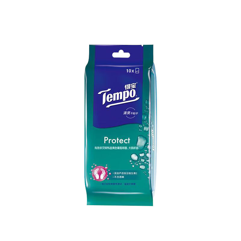 得宝（TEMPO）湿厕纸湿纸巾得宝湿巾独立小包装纸便携清洁免洗一次性免洗 【10片x5包】-便携装 单片独立包装【得宝】