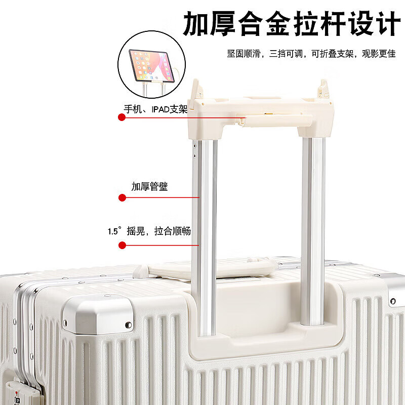 艾逸瑶选时尚铝框拉杆箱 XB-1851 行李箱