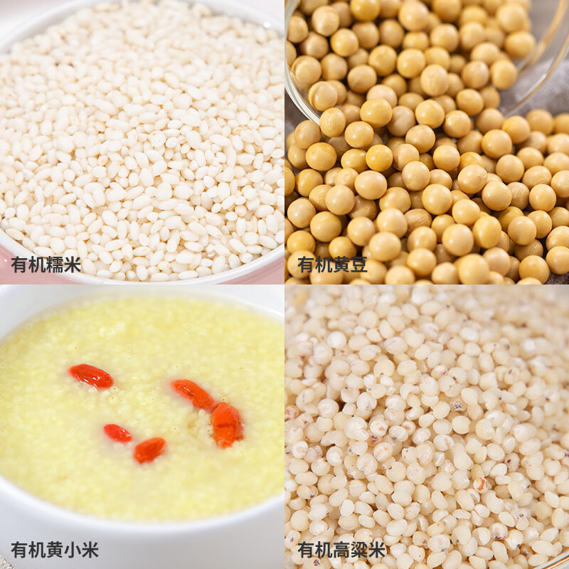 塞翁福 有机杂粮（红盒）3200g