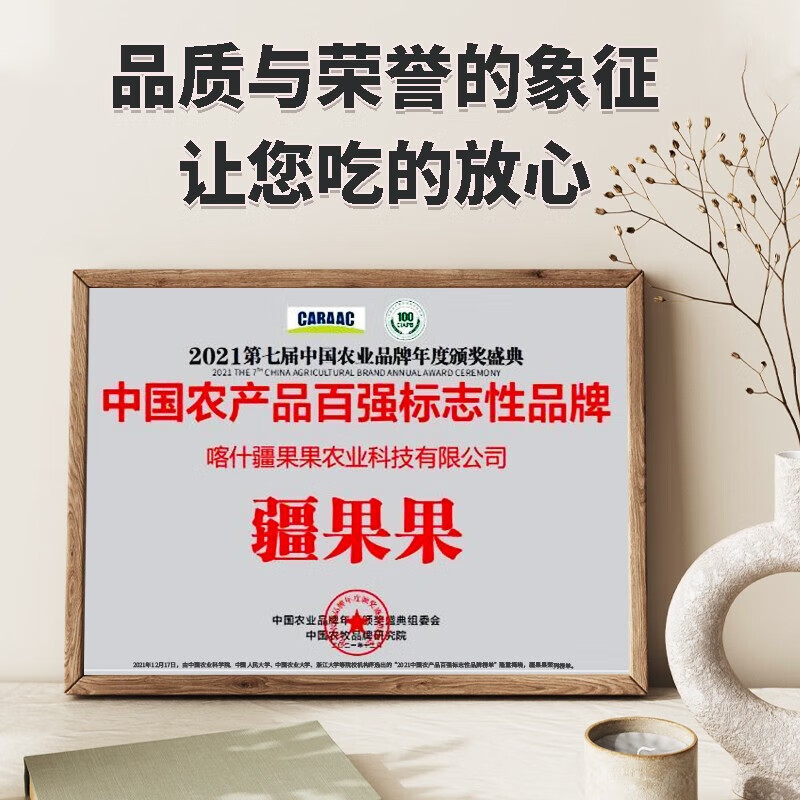 疆果果玫瑰香葡萄干新疆蜜饯果干休闲零食独立包装 120g2袋240g