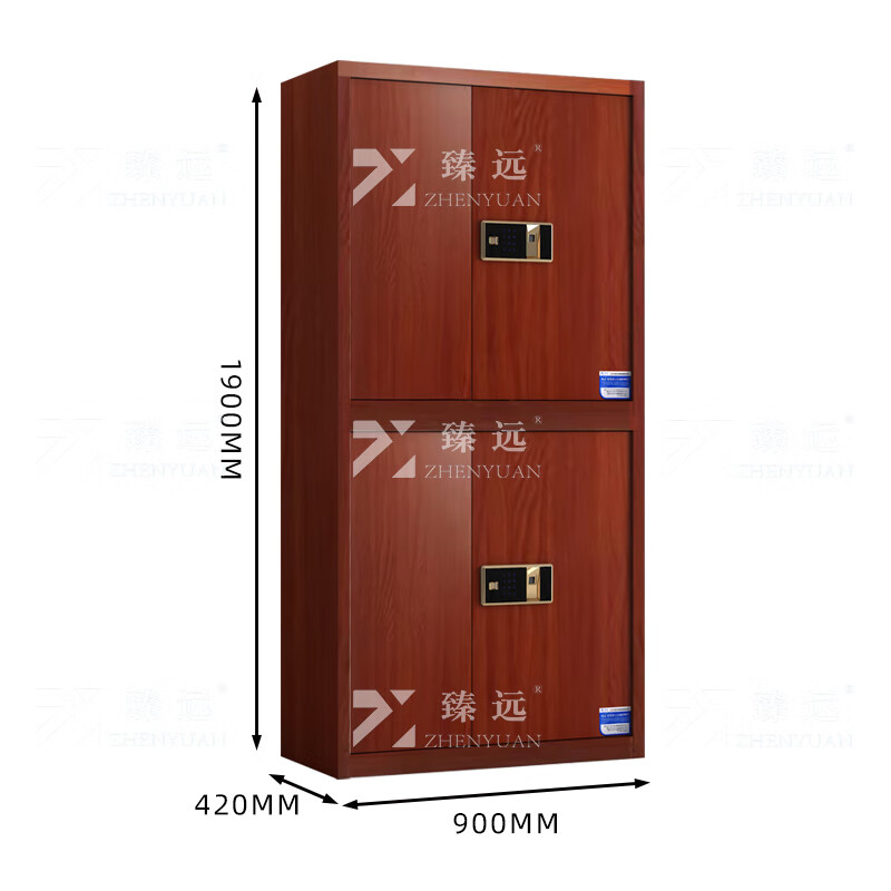 臻远ZYJJ-80061 钢制保密柜保险柜保密档案资料柜 分双节指纹锁
