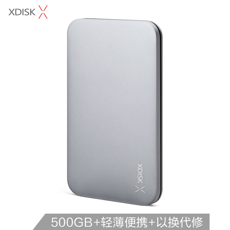 Small disk (xdisk) 500GB type-c3 1 mobile hard disk q series 2.5 inch platinum silver gray high-speed all metal 8.9mm ultra thin portable elite model is stable and durable