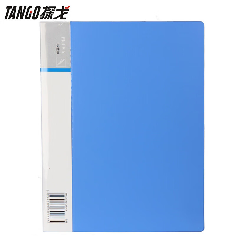 Tango A4 long clip + pocket folder / folder blue single package