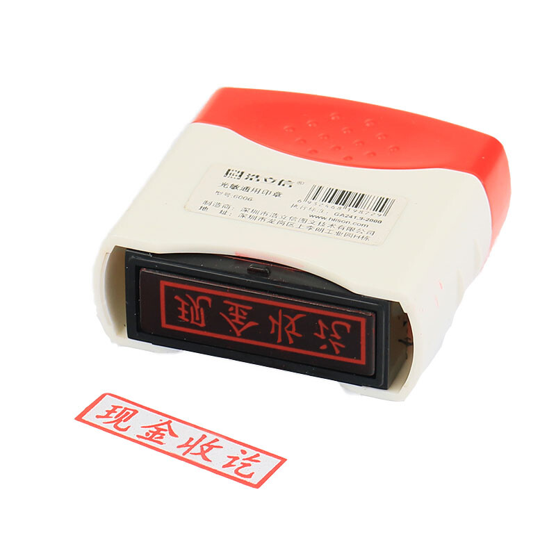 Haolixin general financial seal cash receipt financial supplies photosensitive seal cash bank payment receipt copy invalid original copy invalid seal qualified 10000 times seal original