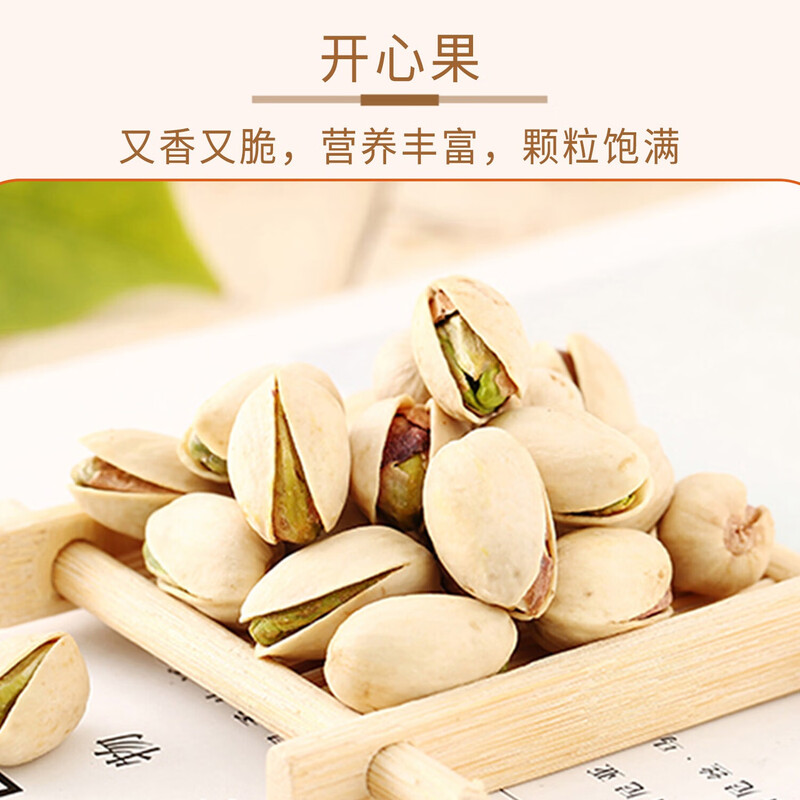 疆果果新疆坚果礼盒 高端企业团购公司福利零食大礼包 送长辈礼盒 疆果果年味食足大礼包B款1770g