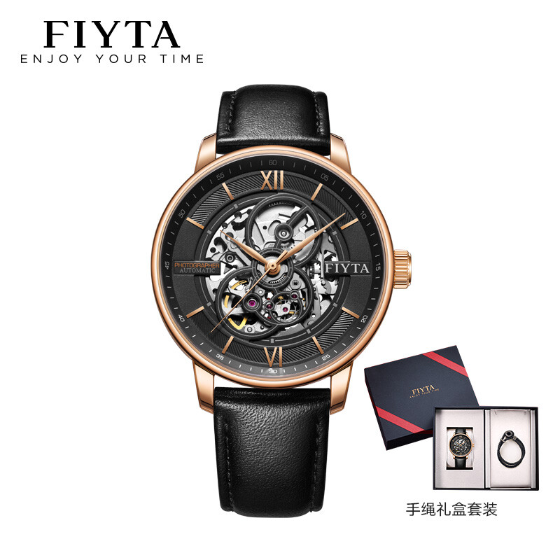 Fiyta watch men's mechanical watch photographer Series hollow belt watch black disc brown belt dga23001 PBB