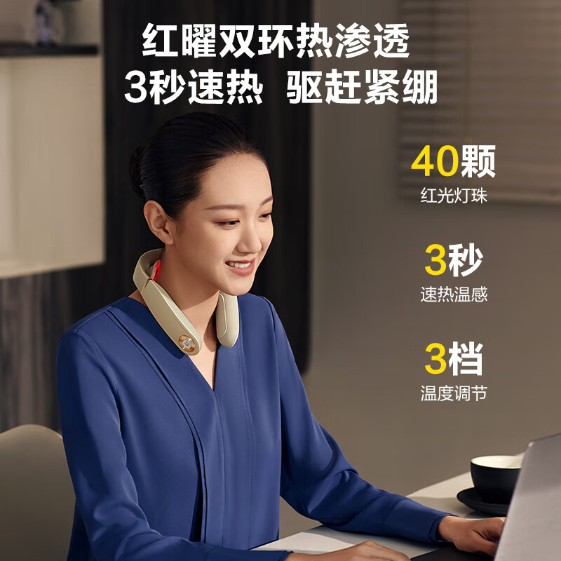 skg颈椎按摩器4098 3代蓝牙礼盒颈部肩颈脖子牵引拉伸蓝牙热敷护颈按摩仪 送男女友生日520情人节礼物