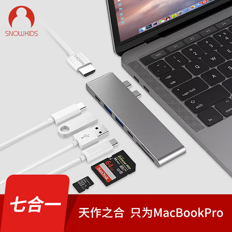 Snowkids MacBook Pro converter USB / HDMI JD self operated Apple computer adapter notebook accessories dual type-C docking station with projector deep space gray