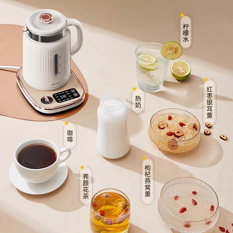 Abereve艾贝丽 多功能养生套装ABL-TZ1812 1.8L