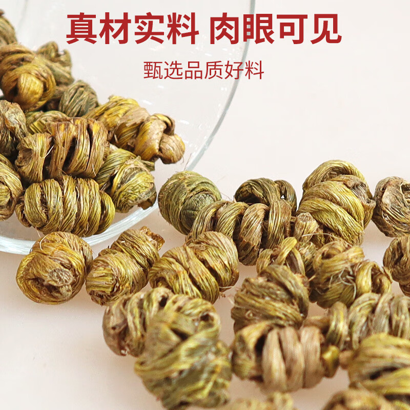 塞翁福 铁皮石斛礼盒装50g