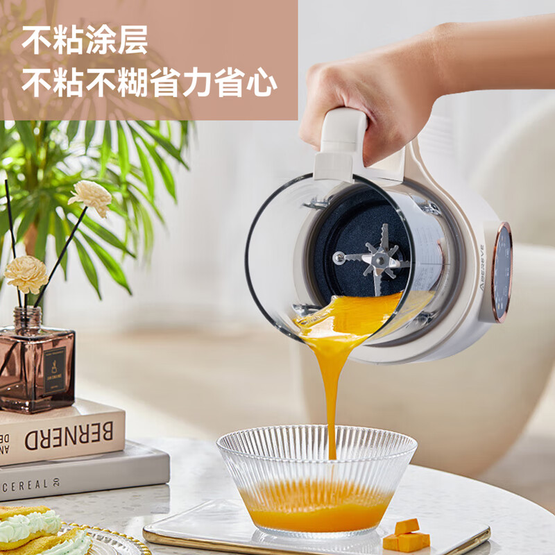 Abereve艾贝丽多功能轻音破壁料理机家用豆浆机全自动1.5L大容量辅食果汁机12H智能预约免浸泡ABL-PB218 白色