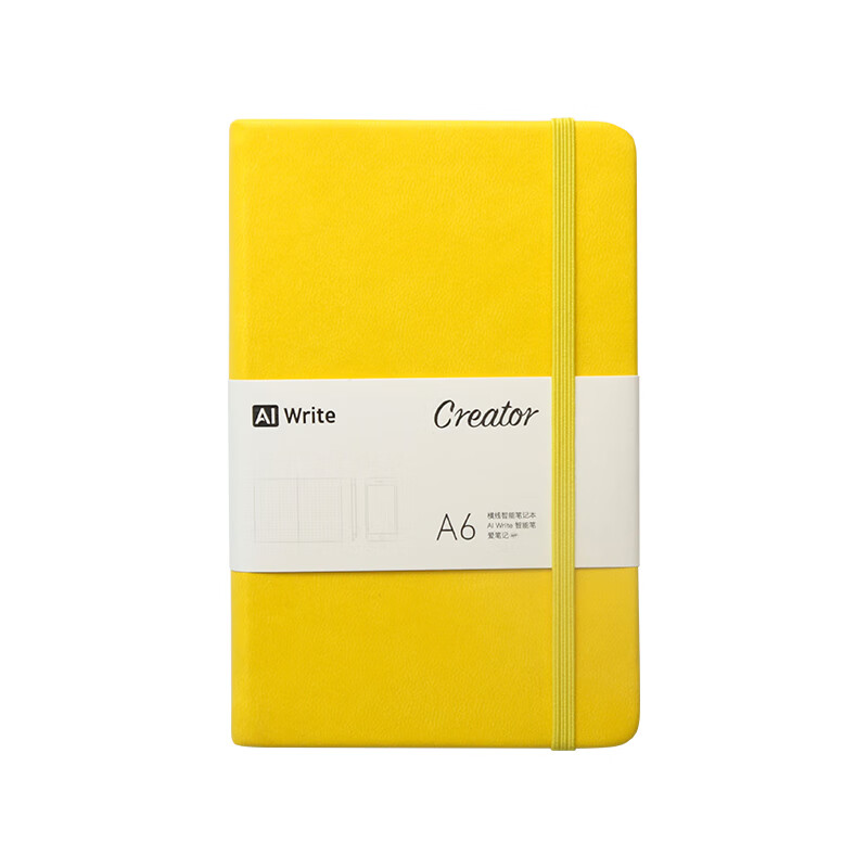 AI write A6 smart dot matrix notebook replaces this conference painting North trace smart pen business high-end gift yellow