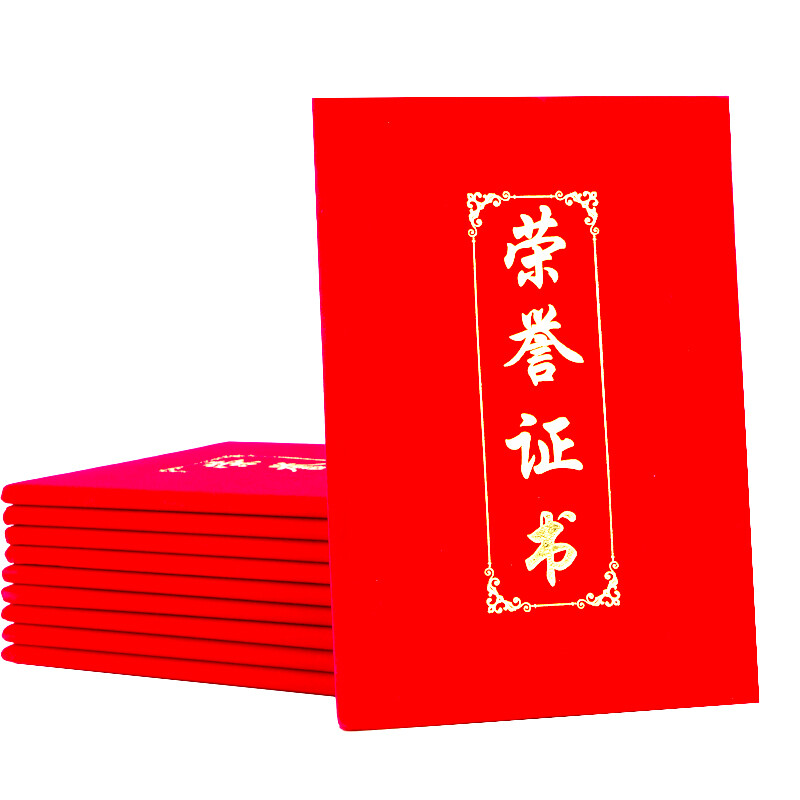Guangbo 10 8K suede honor certificate shell with inner core zzs6686-2