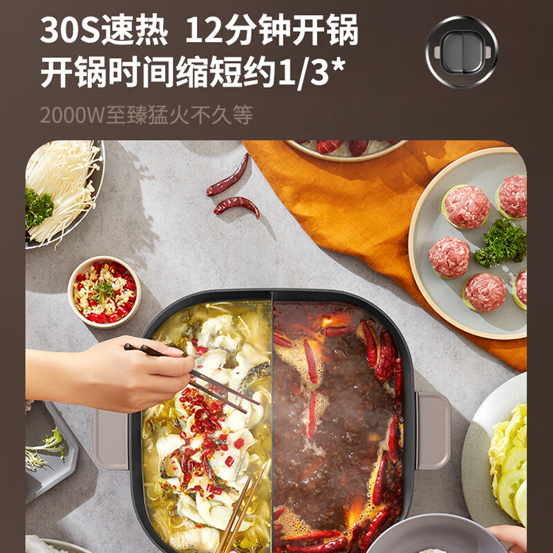 九阳（Joyoung）鸳鸯电火锅大容量大功率家用多功能分体式锅鸳鸯电煮锅2-5人 【6L鸳鸯锅 分体式 多档火力 配煎烤盘】