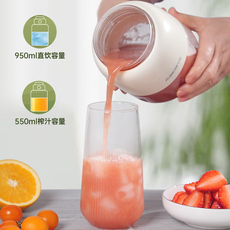 Abereve艾贝丽便携式果汁桶 果蔬榨汁机充电做水果汁机多功能榨汁桶榨汁杯 一杯双盖【20叶刀头】大容量 ABL-GZ97