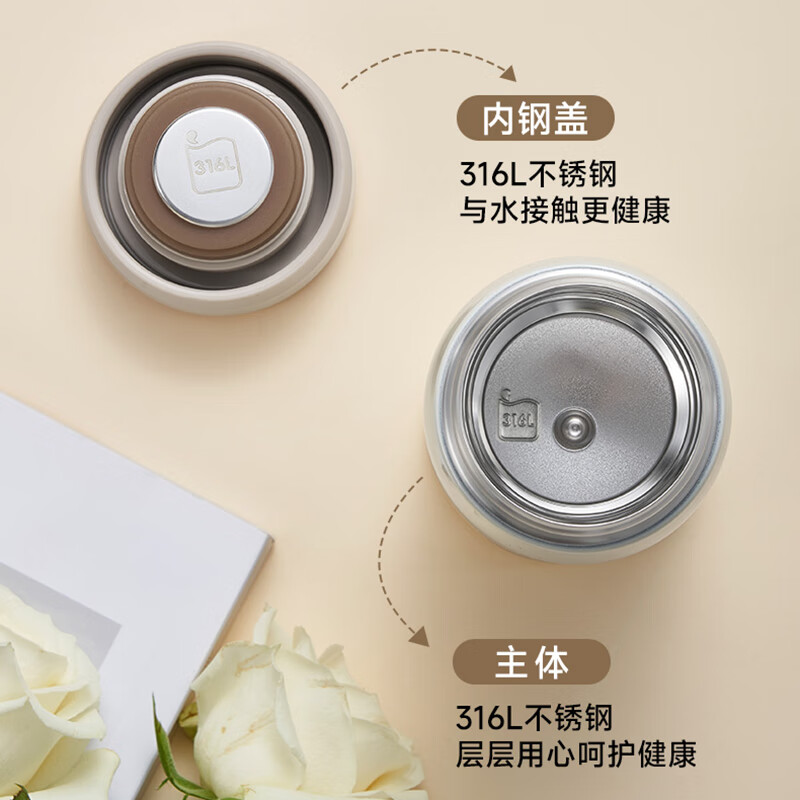 苏泊尔（SUPOR）保温杯女士学生迷你杯子316不锈钢水杯便携口袋杯随手杯KCV20AK10