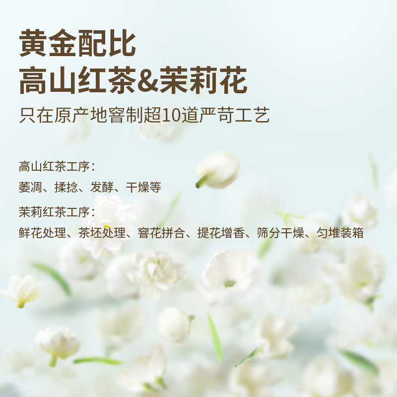 澜沧古茶叶红茶一级 2022年茶妈妈茉莉红茶云南滇红散茶礼盒装200g
