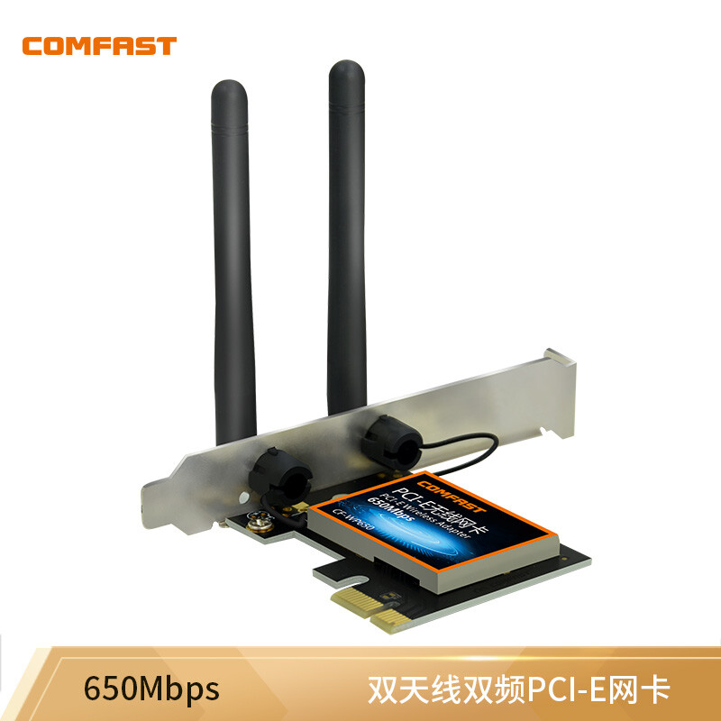 Comfast cf-wp650 dual band 5.8G PCI-E wireless network card 650m desktop computer built-in network card / built-in WiFi receiver transmitter