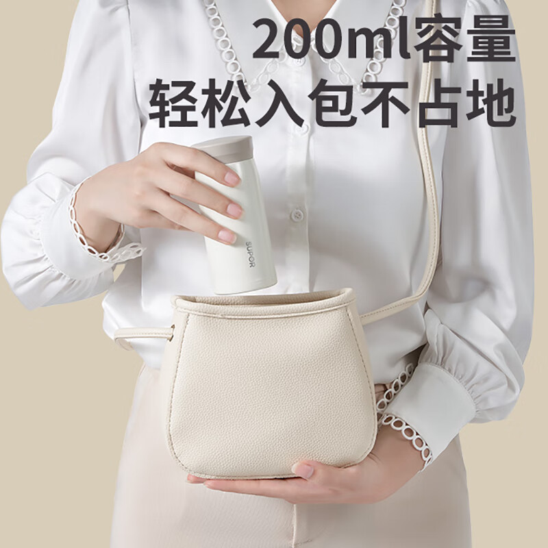 苏泊尔（SUPOR）保温杯女士学生迷你杯子316不锈钢水杯便携口袋杯随手杯KCV20AK10