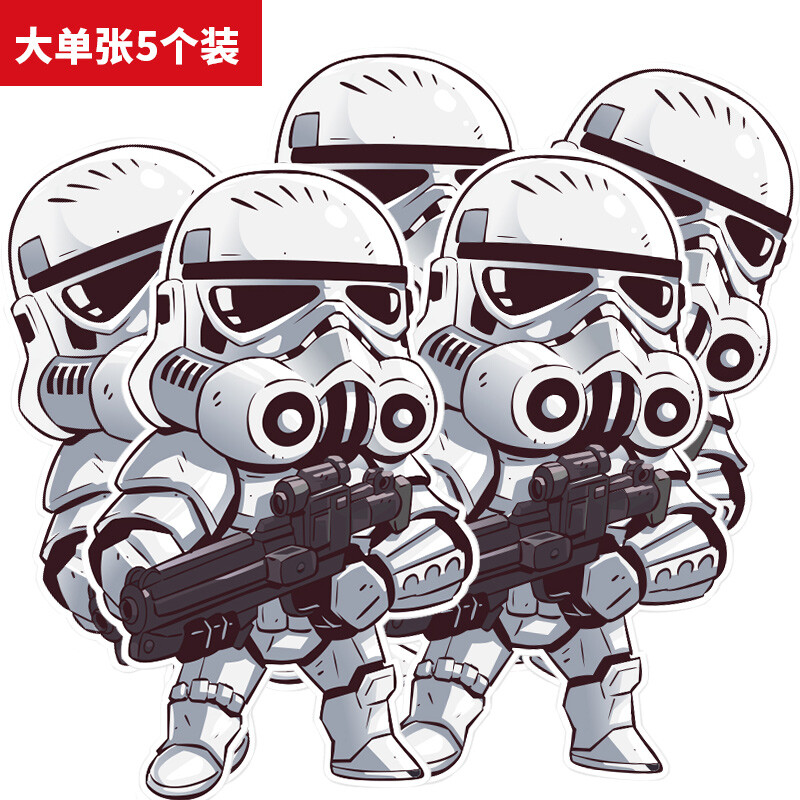 Bangini luggage compartment sticker refrigerator motorcycle laptop waterproof sticker guitar skateboard dead flying mainstream logo European and American tide brand big sticker Star Soldier 5 Pack