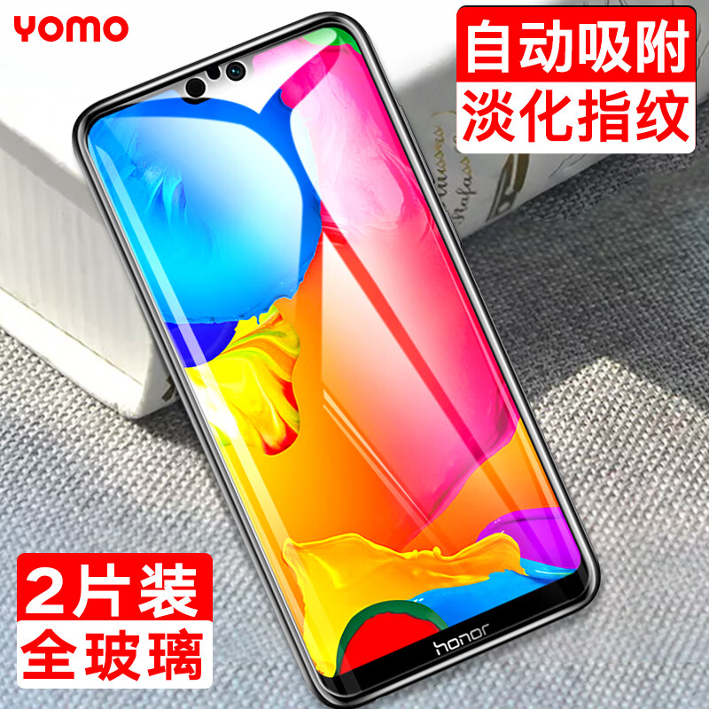 [2-piece package - non full screen coverage] YoMo Huawei glory 9i toughened film mobile phone film scratch proof explosion-proof glass film non full screen coverage -0.3mm