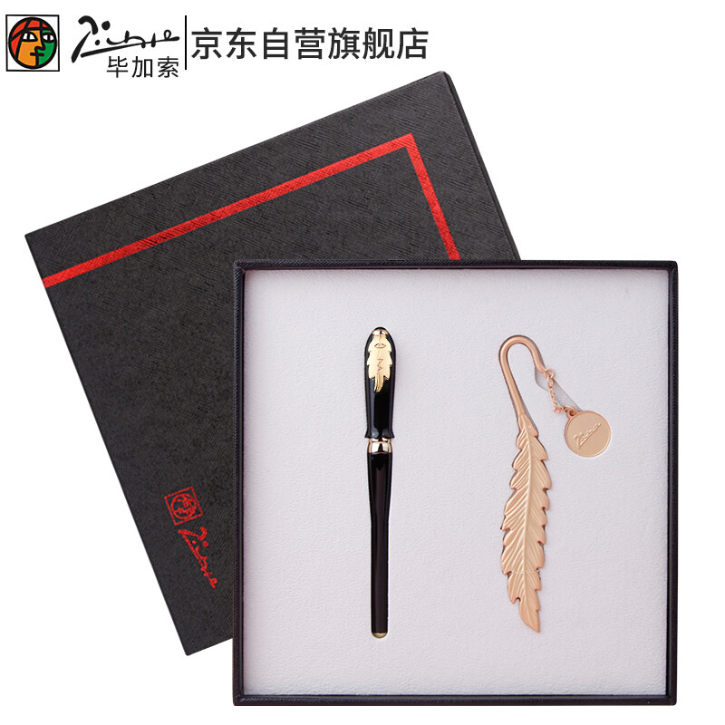 Picasso pen bookmark gift box set women's gift pen calligraphy practice signing pen office business ink pen 0.38mm5506 pure black
