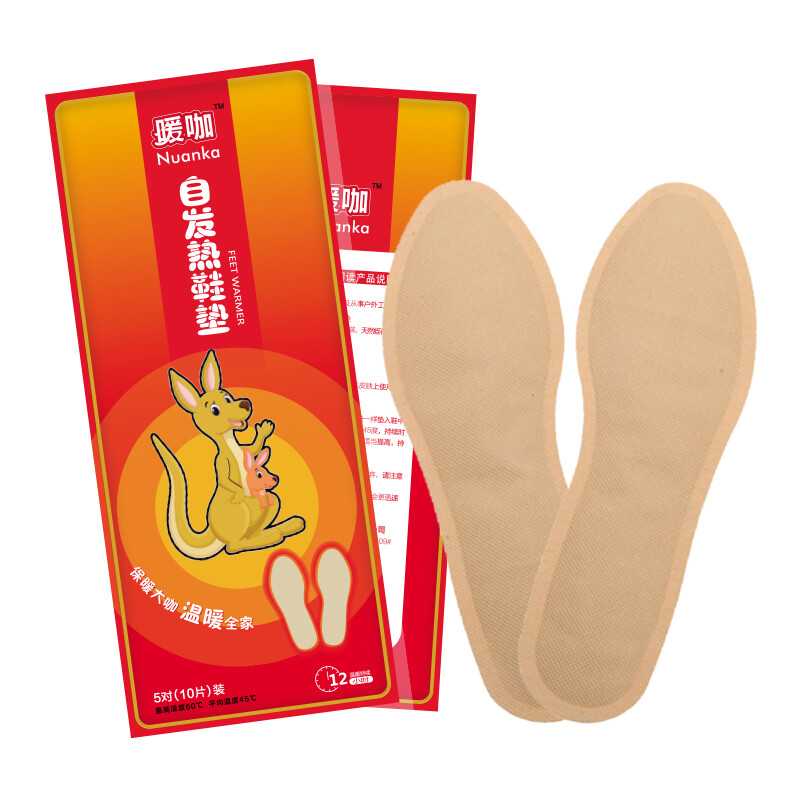 Warm coffee self heating insole warm foot paste warm baby paste warm treasure paste warm foot paste (5 pairs of 10 pieces)