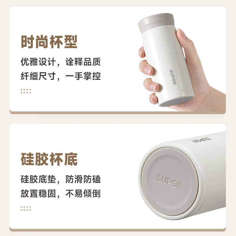 苏泊尔（SUPOR）保温杯女士学生迷你杯子316不锈钢水杯便携口袋杯随手杯KCV20AK10