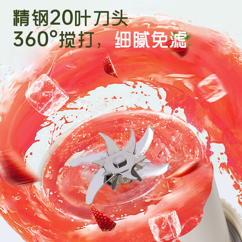 Abereve艾贝丽便携式果汁桶 果蔬榨汁机充电做水果汁机多功能榨汁桶榨汁杯 一杯双盖【20叶刀头】大容量 ABL-GZ97