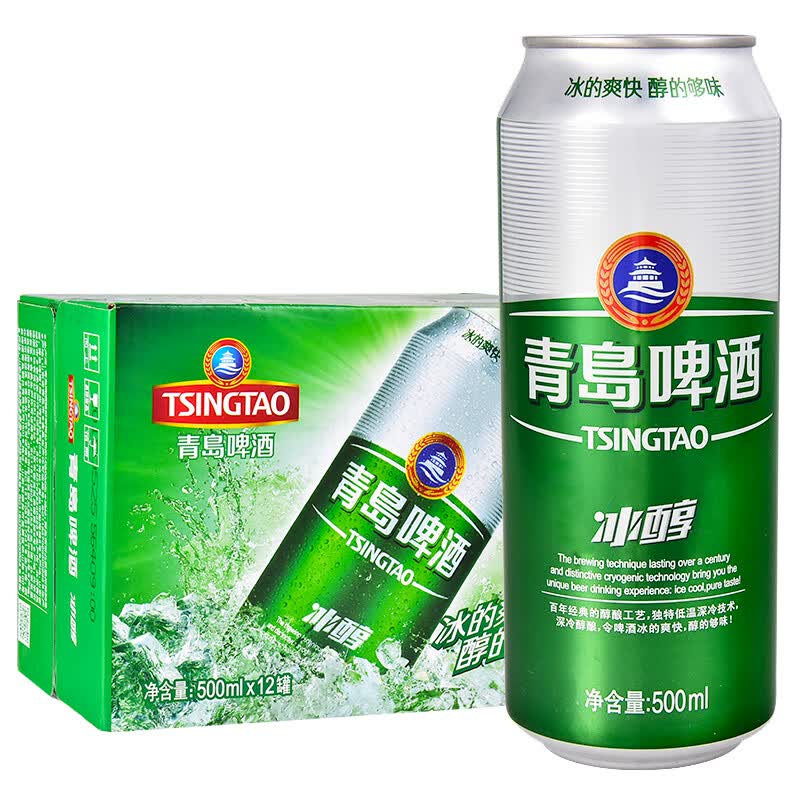 马里斯maredsous比利时原瓶进口精酿马里斯8度修道院啤酒330ml6瓶