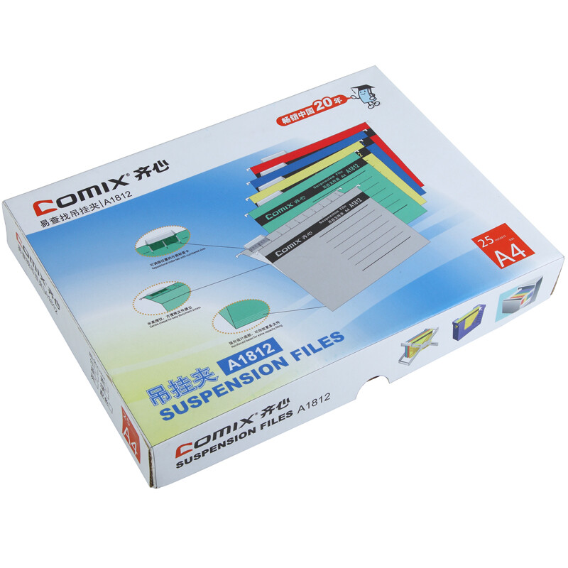 Comix 25 easy to find hanging folder A4 paper folder red a1812