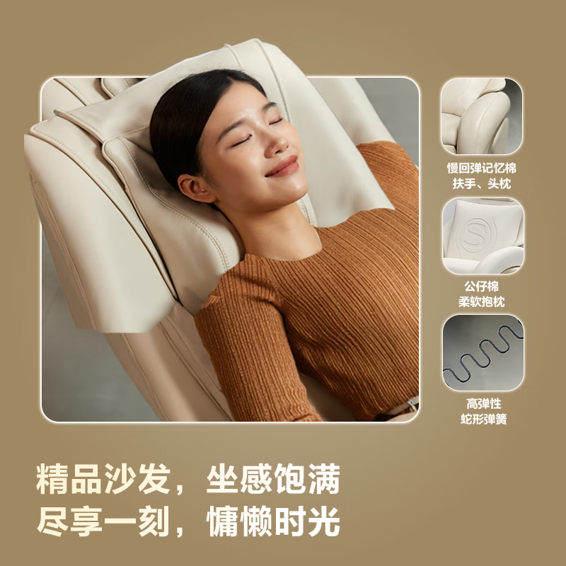 SKG按摩椅家用全身按摩太空舱揉捏颈肩腰背腿足部热敷电动沙发 520情人节礼物送男女朋友老婆高档礼品 H5沙发按摩椅