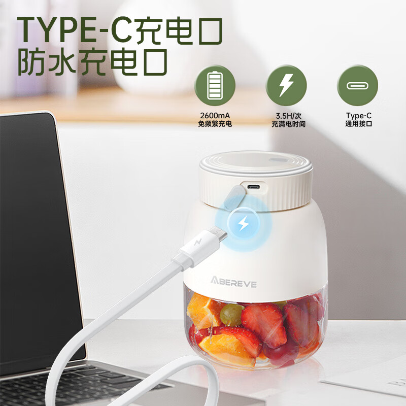 Abereve艾贝丽便携式果汁桶 果蔬榨汁机充电做水果汁机多功能榨汁桶榨汁杯 一杯双盖【20叶刀头】大容量 ABL-GZ97