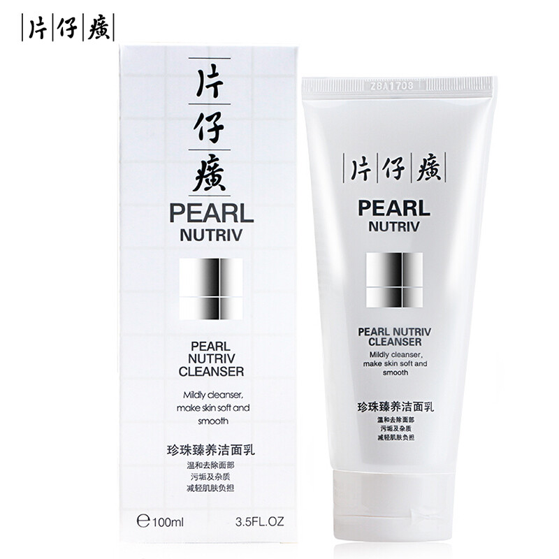 Pianzihuang pearl Nourishing Facial Cleanser 100ml (gentle cleansing without tightening after washing, deep cleansing cleansing facial cleanser)