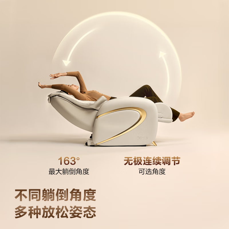 SKG按摩椅家用全身按摩太空舱揉捏颈肩腰背腿足部热敷电动沙发 520情人节礼物送男女朋友老婆高档礼品 H5沙发按摩椅