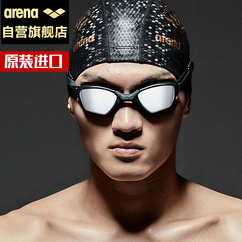 Ariana arena Swimming Goggles new imported large frame anti fog and waterproof swimming goggles large field of vision men's and women's general comfort professional competition training electroplated film agl-830m-ssbk black