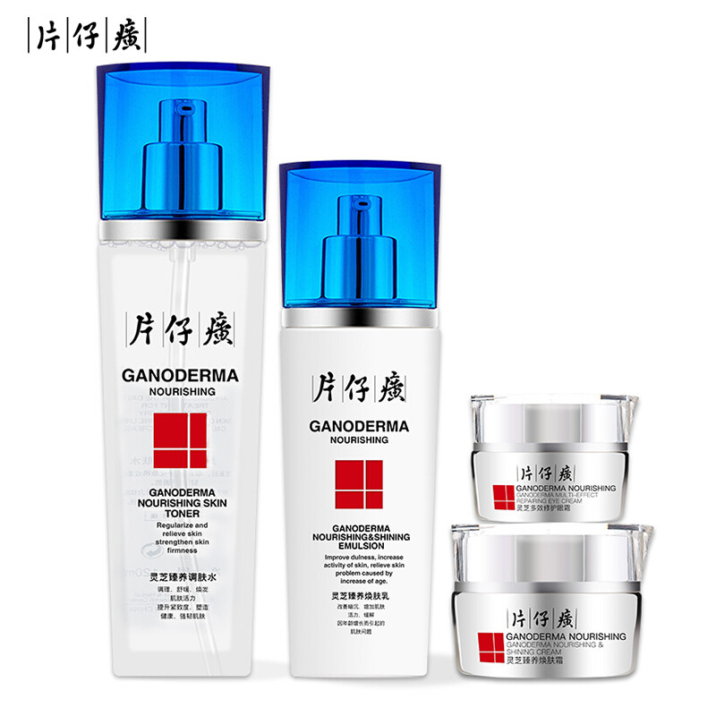 Ganoderma lucidum nourishing gift box (120ml toner + 100ml revitalizing milk + 50g Revitalizing Cream + 30g multi effect repair eye cream) (lifting, firming, soothing and nourishing)