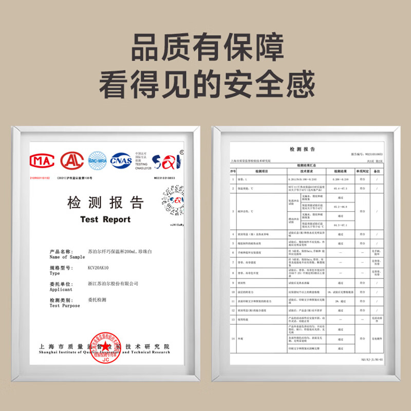 苏泊尔（SUPOR）保温杯女士学生迷你杯子316不锈钢水杯便携口袋杯随手杯KCV20AK10