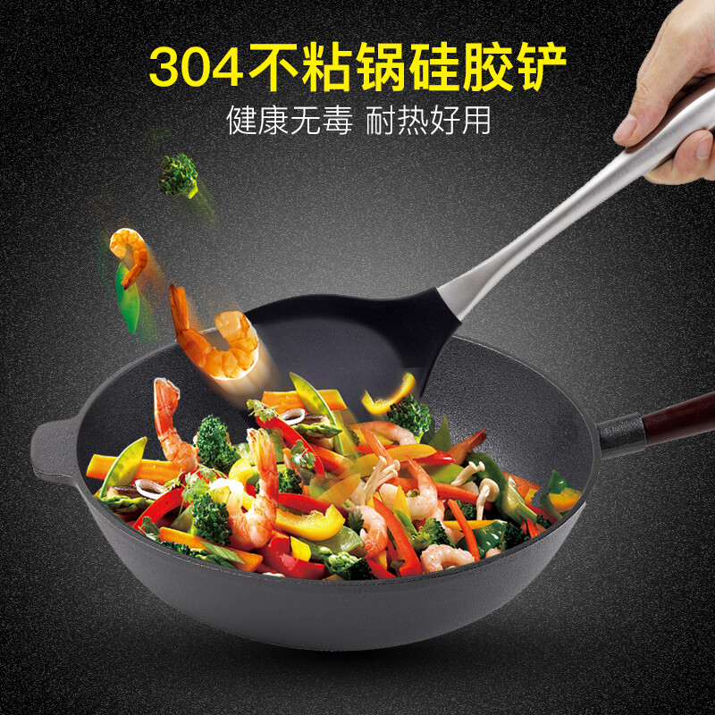 Meizhikou non stick pot silicone shovel protection pot shovel frying spoon frying shovel kitchen utensils set stainless steel silicone pot shovel leakage shovel 2 sets