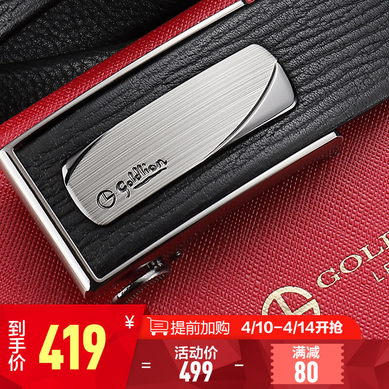 Goldlion leather belt men's head leather automatic buckle trouser belt simple fashion leisure inner buckle belt black fay083058-211 125-130cm