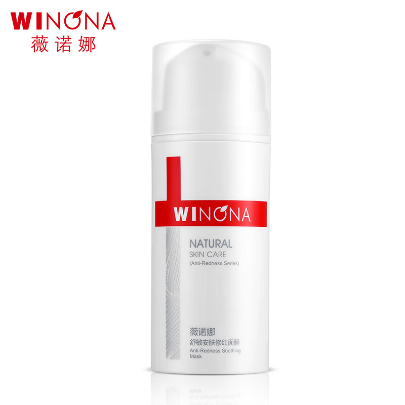 Winona (WINONA) Shu Minan skin repair red Mask 100g (facial mask repair red thickening of the stratum corneum to improve the sensitivity of microcirculation sensitive muscle)