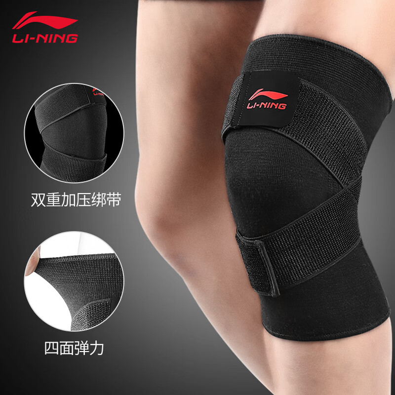 Li-Ning knee protection sports basketball running female male mountaineering professional meniscus injury knee protection warm leg protection arthritis badminton patella with elbow protection squat