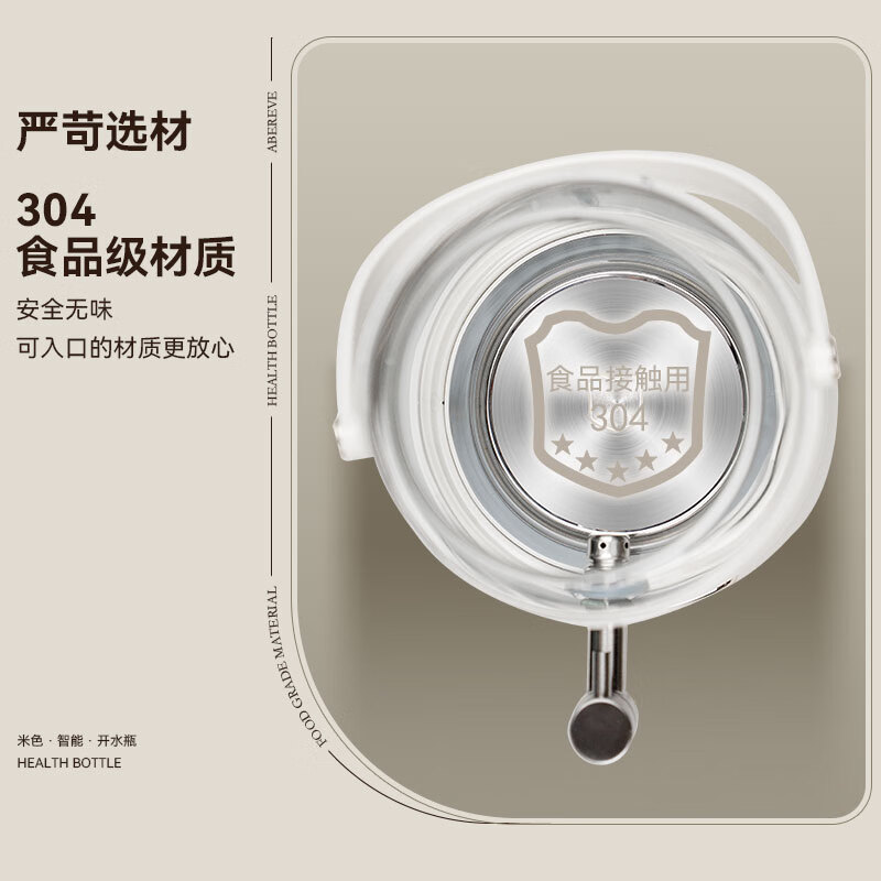 Abereve艾贝丽多功能水龙头养生壶 3L大容量家用调奶器泡花果茶 四季恒温智能保温烧水壶可炖甜品ABL-SP31