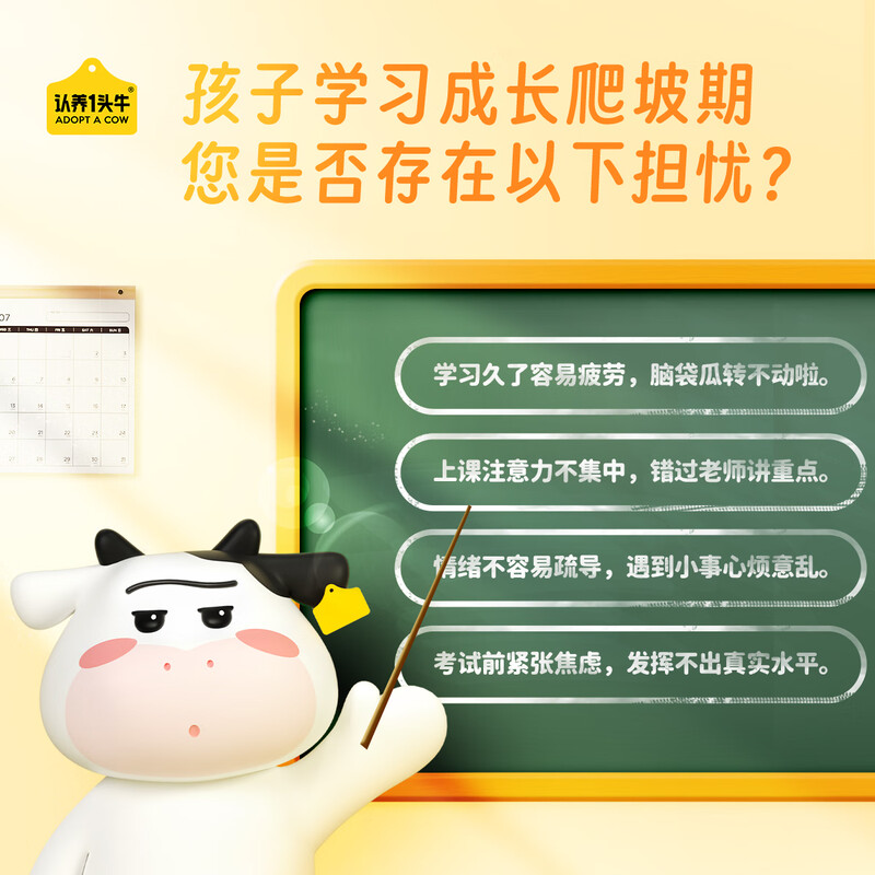 认养一头牛DHA+ARA配方学生奶粉400g 6岁以上儿童成长牛奶粉 守护记忆力高钙【单盒】DHA+