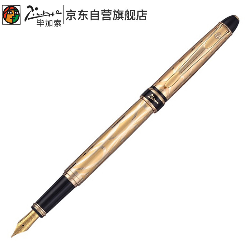 Picasso pen signature pen male and female business office adult students use 0.5mm ink pen Paris style series 901 Gold Clip